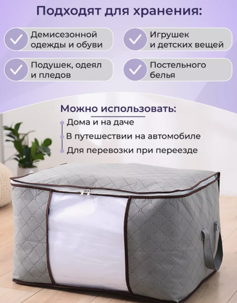 Набор органайзеров - кофр  для хранения вещей 3в1, серый / Три кофра разных размеров на молнии с ручками